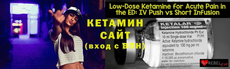 Кетамин ketamine  даркнет сайт  Нововоронеж 