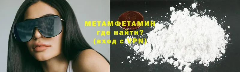 где можно купить наркотик  Нововоронеж  Метамфетамин кристалл 